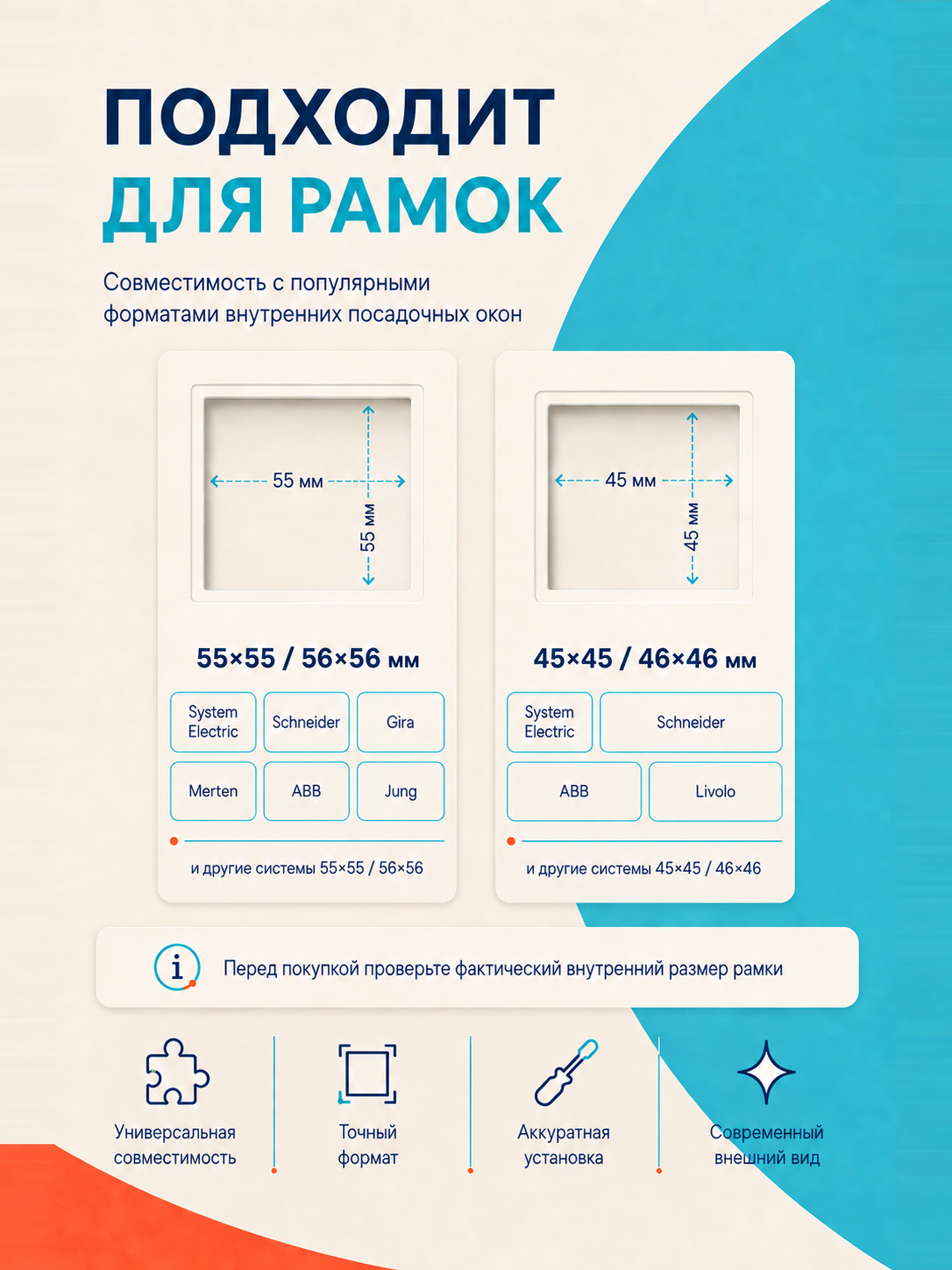 Терморегулятор SHTEIN F22 BLACK, фото 4